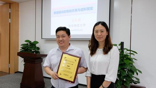 路婷颁发感谢牌 路婷颁发感谢牌